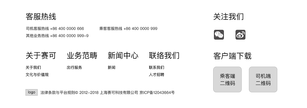 原型设计（图ZMjUwODA1MDQ0） - 企业官网 - 站酷设计师WK设计爱好者原创素材 - 站酷ZCOOL