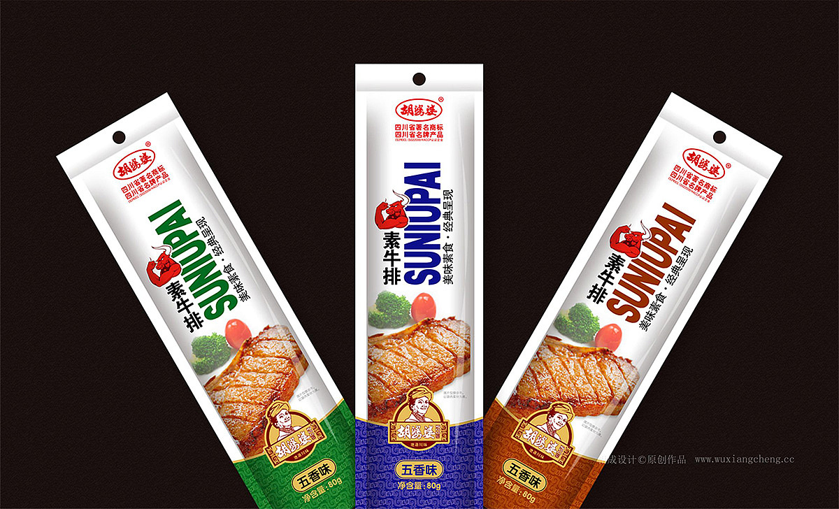 牛肉豆制品包装设计
