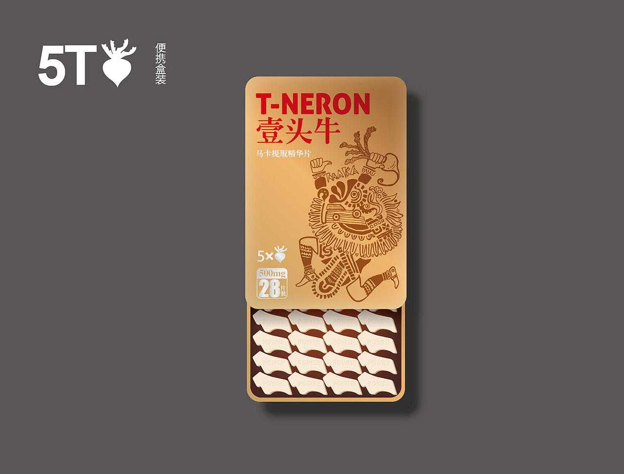 个人作品集-包装设计-保健品