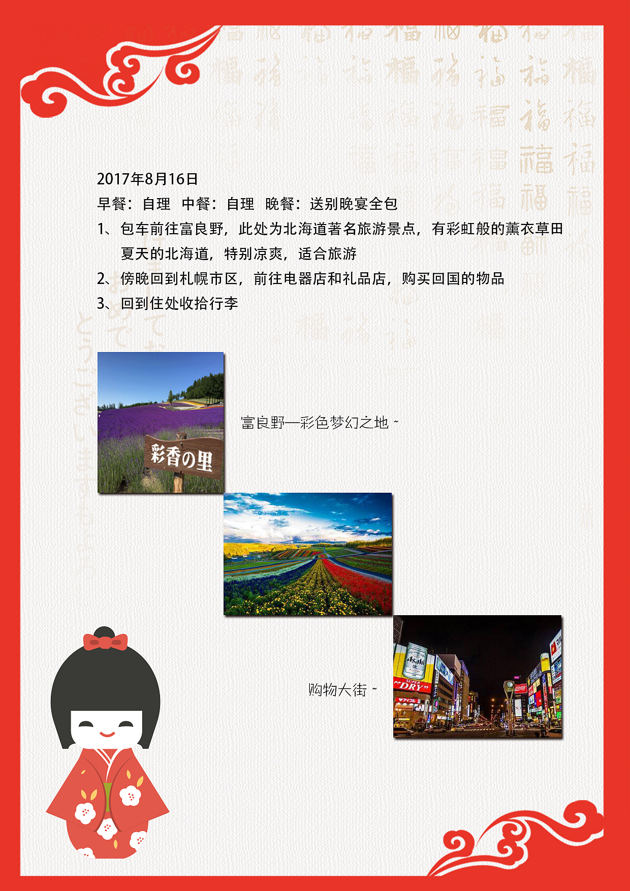 第一次自己做画册（图ZNzg2NTk3OTI=） - 书籍/画册 - 站酷设计师何止心酸原创素材 - 站酷ZCOOL