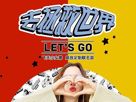 众筹