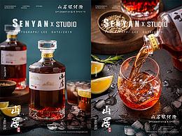 工作参考