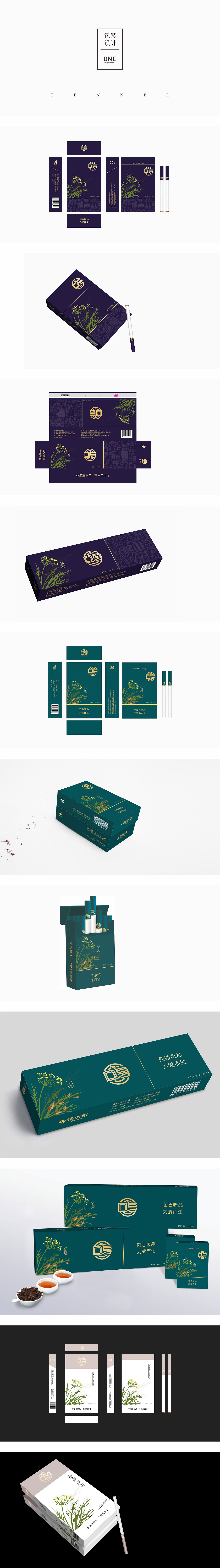 烟盒包装设计（图ZMjM1MjMyNTYw） - 包装 - 站酷设计师守望者的音符原创素材 - 站酷ZCOOL