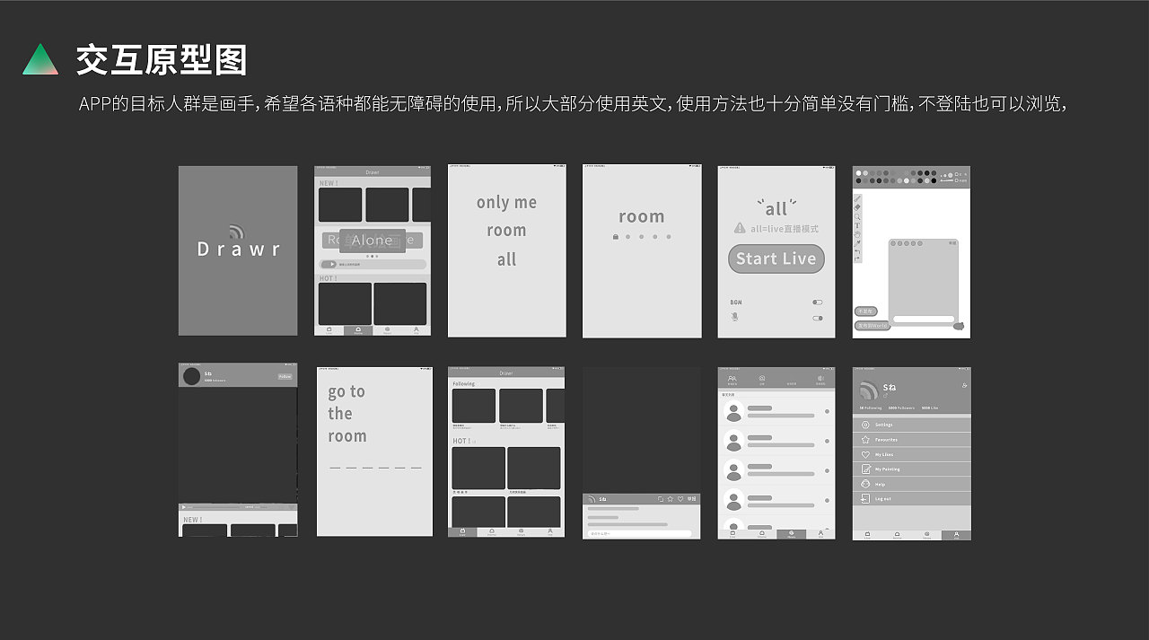 Drawr app界面练习（图ZMjYyNzMzNzAw） - APP界面 - 站酷设计师OJOK原创素材 - 站酷ZCOOL