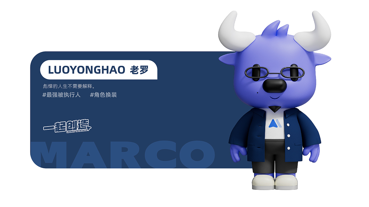 「Mastergo」IP设计-和Marco一起创造!(图ZMzA0OTI1OTY4) - IP形象 - 站酷设计师积极设计原创素材 - 站酷ZCOOL