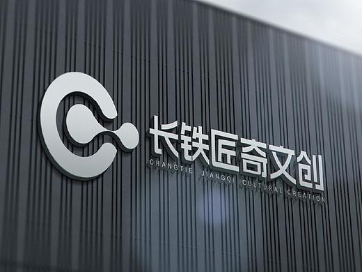 长铁匠奇文创LOGO设计