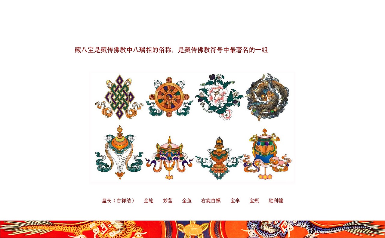 格桑花提案-老何设计-何仕泽