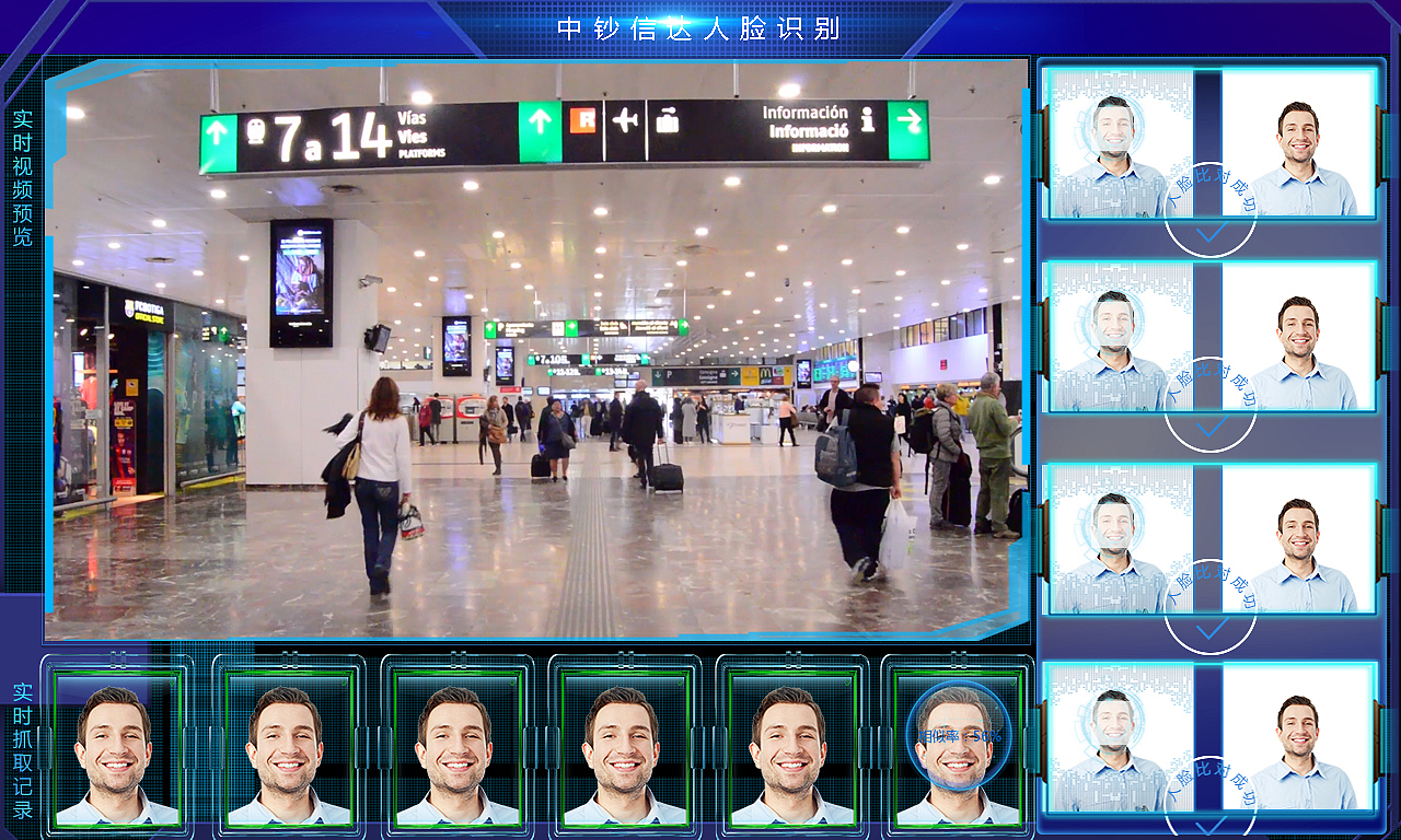 人脸识别（图ZOTU5NjcwOTY=） - 软件界面 - 站酷设计师张兮嘻原创素材 - 站酷ZCOOL