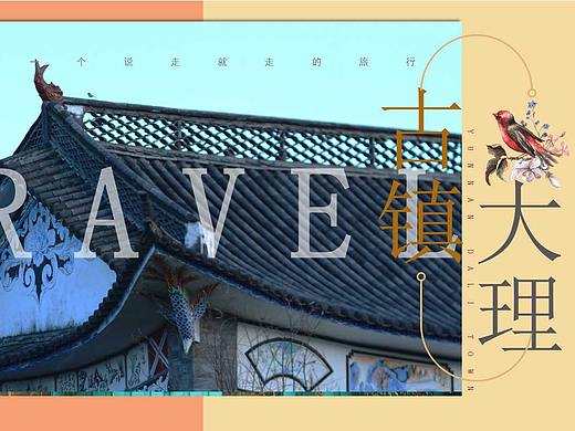 简影（个人主页-ZMjg0MjgyOTI=） - 短片 - 站酷设计师TiTit安原创素材 - 站酷ZCOOL