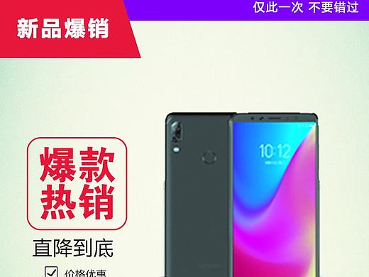 pc版直通车（个人主页-ZMzkwNTk4NTI=） - 海报 - 站酷设计师胜设计原创素材 - 站酷ZCOOL