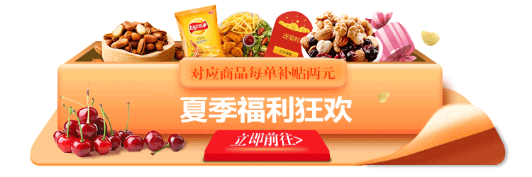 胶囊（图ZMTkyMzc1NzE2） - APP界面 - 站酷设计师banner李原创素材 - 站酷ZCOOL