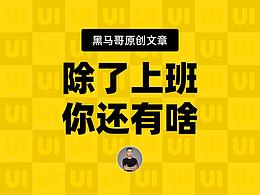 文章