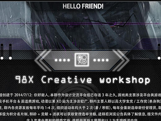 新人试做UI主页,还请多多包涵