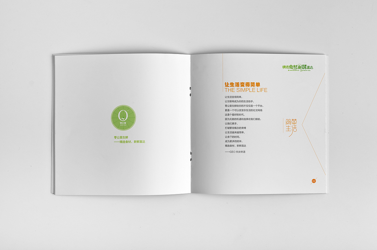 昆明画册设计/公司画册设计/昆明宣传册设计-宣传画册