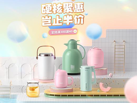 99大促、双十一预售页面