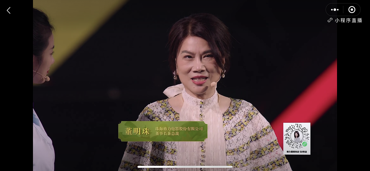 格力全国巡回直播活动-韶关站（图ZMjU1OTcwMjI0） - 宣传物料 - 站酷设计师seven奇原创素材 - 站酷ZCOOL