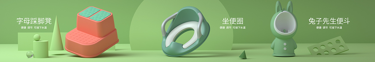 横版海报 | 日常练习