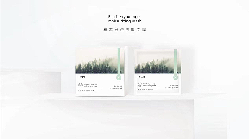 美妆产品（图ZMzQ4Mjk0NTA4） - 包装 - 站酷设计师凌宵儿原创素材 - 站酷ZCOOL