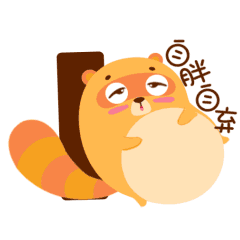 小哩的搞怪日常表情包