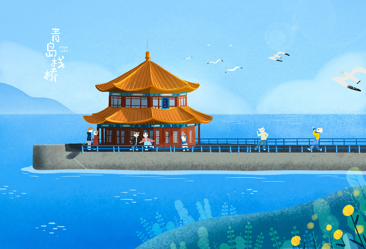 青岛明信片（图ZMTM1NTQ3NDI4） - 商业插画 - 站酷设计师陳仚原创素材 - 站酷ZCOOL