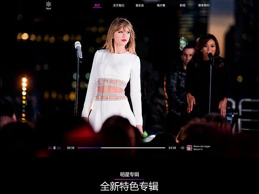 音樂網(wǎng)站（個人主頁-ZMzg2NDQ2OTY=） - 其他網(wǎng)頁 - 站酷設計師尖叫白桃味原創(chuàng)素材 - 站酷ZCOOL