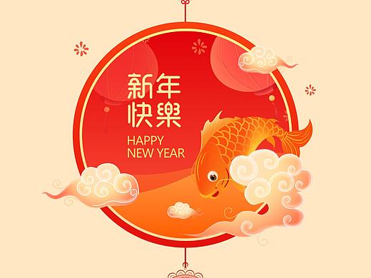 无锡大数据平台新年皮肤