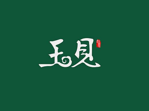 标志设计