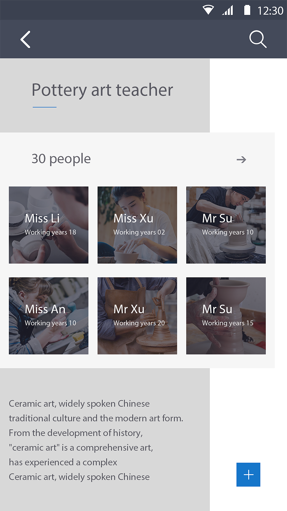 陶艺 APP（图ZNzAxNDgyNTY=） - APP界面 - 站酷设计师sweet豆豆泥原创素材 - 站酷ZCOOL