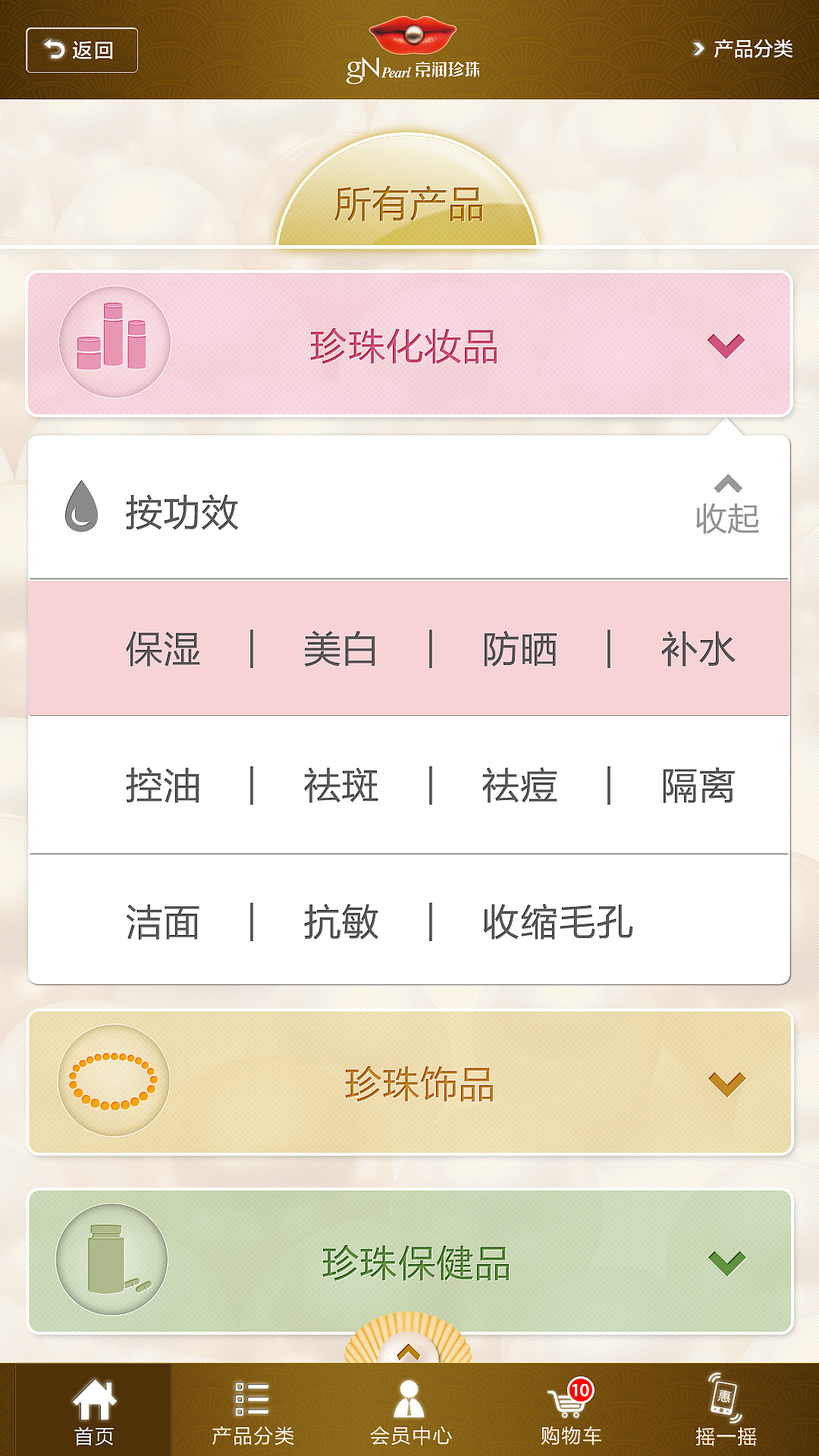APP-手机端（图ZNzQ3NTQyMTI=） - 移动端网页 - 站酷设计师谷子田视觉设计原创素材 - 站酷ZCOOL
