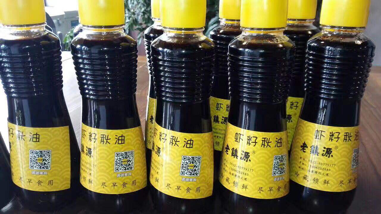 醬油包裝（圖ZMTQzNzE4NjA0） - 包裝 - 站酷設(shè)計師佛祖在三號線原創(chuàng)素材 - 站酷ZCOOL