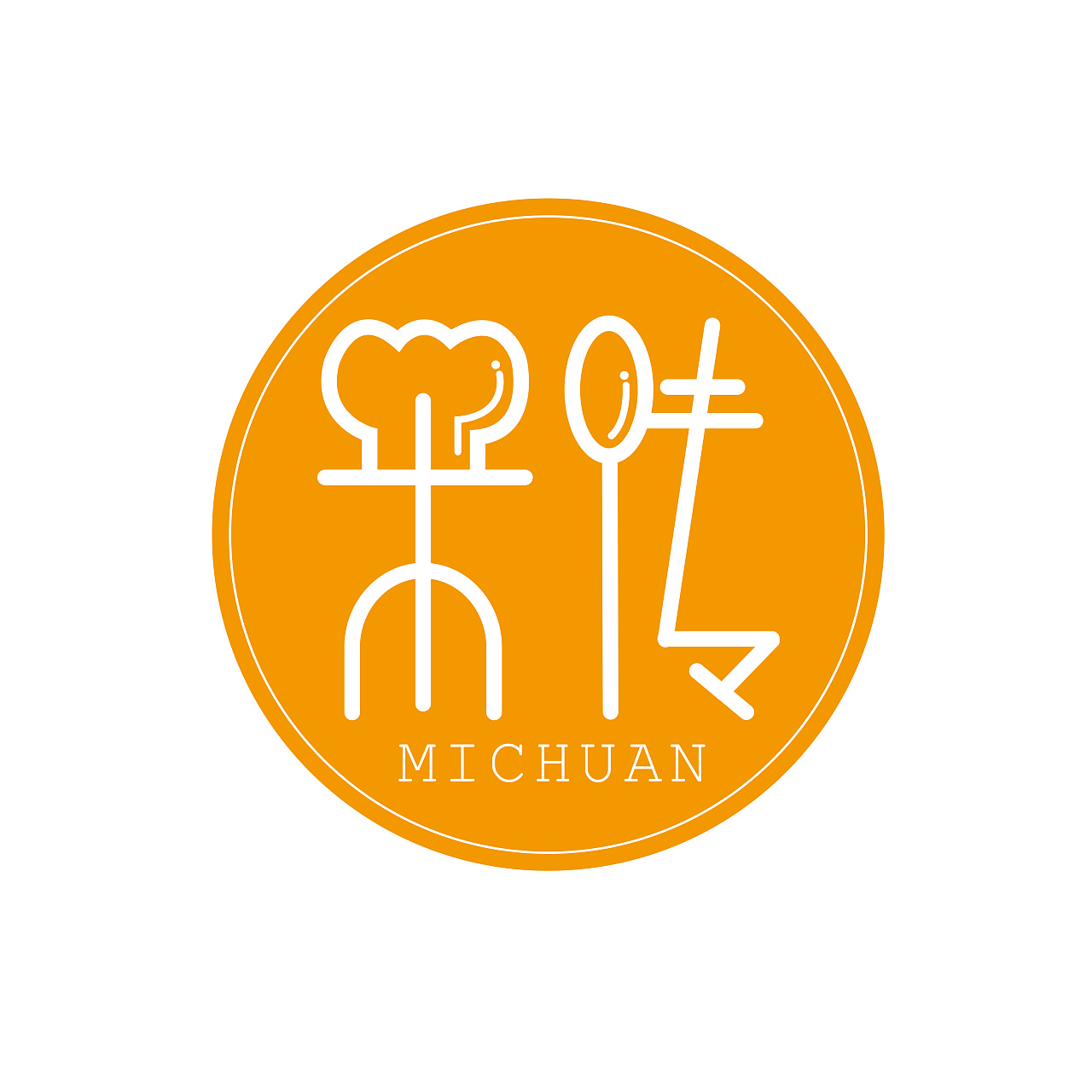 小吃店logo及vi设计