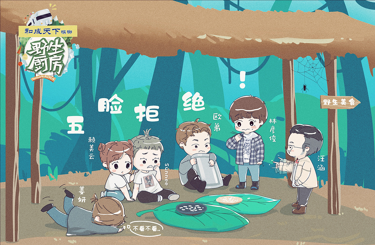 插画（图ZMjQwNDA0MDA0） - 艺术插画 - 站酷设计师尔尔卡啊原创素材 - 站酷ZCOOL