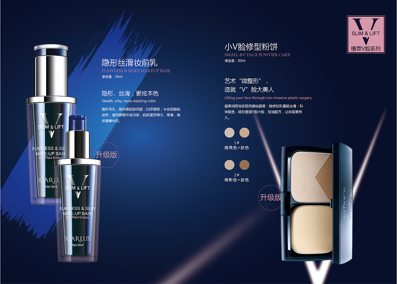 彩妆品牌-产品小手册（图ZMjU0NzQzNzU2） - 书籍/画册 - 站酷设计师JIMOCreation原创素材 - 站酷ZCOOL