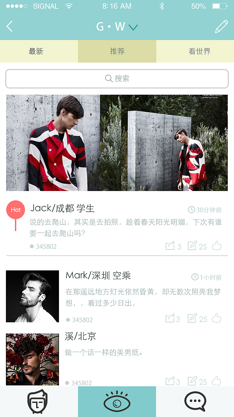 "come out"男同性恋社交APP（图ZMzE1MjgwNzY=） - APP界面 - 站酷设计师曾曾在路上原创素材 - 站酷ZCOOL