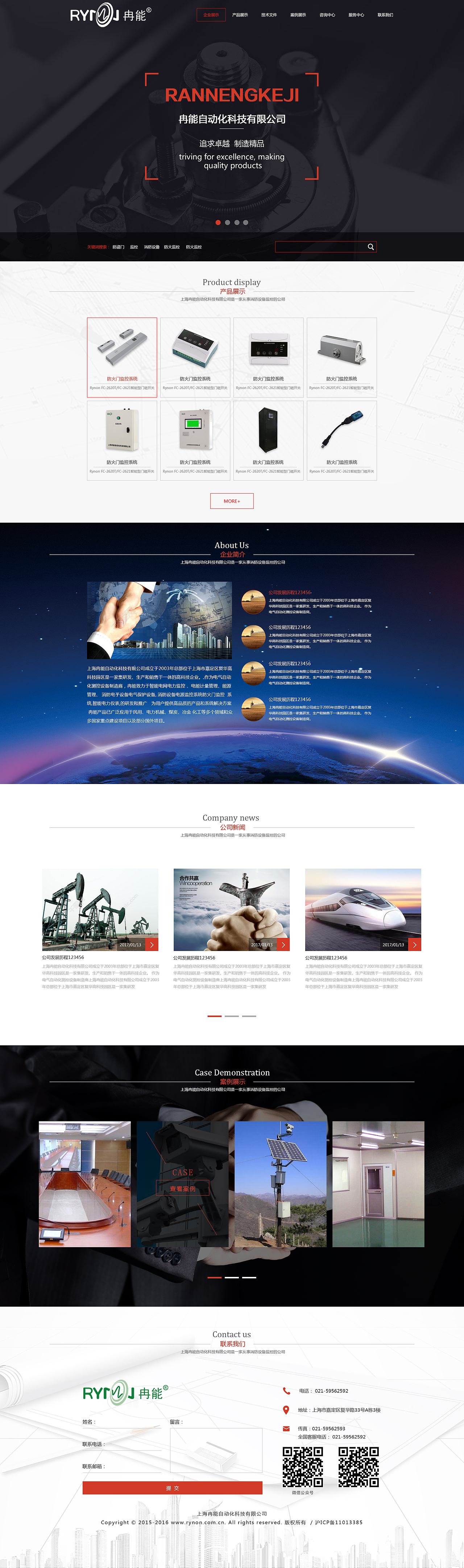 机械设备网站（图ZNzk5NjM0NDQ=） - 企业官网 - 站酷设计师lzj5271556原创素材 - 站酷ZCOOL