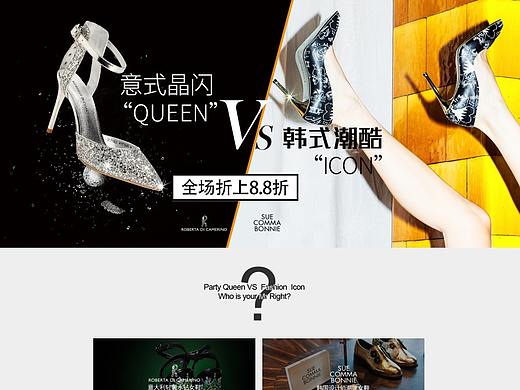 15（个人主页-ZMjcwNjM5NDg=） - 电商 - 站酷设计师档巴拉原创素材 - 站酷ZCOOL