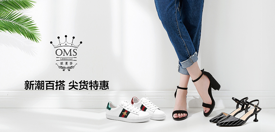 唯品会入口图（图ZMTE4ODE0OTY4） - 电商 - 站酷设计师liusiany原创素材 - 站酷ZCOOL