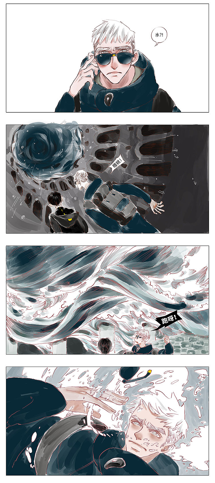 《天目火》-第一话 镜中花，水中华，天目火（图ZMTUwNTc2NjI4） - 中/长篇漫画 - 站酷设计师Zhent镇原创素材 - 站酷ZCOOL