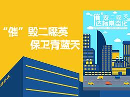 扁平化H5小游戲界面