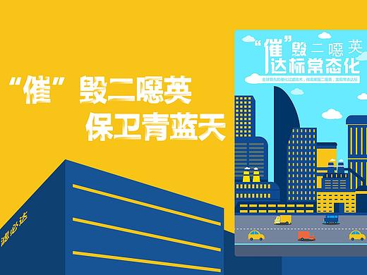 扁平化H5小游戏界面（个人主页-ZNDUxODQyMTI=） - 游戏UI - 站酷设计师Summeray_原创素材 - 站酷ZCOOL