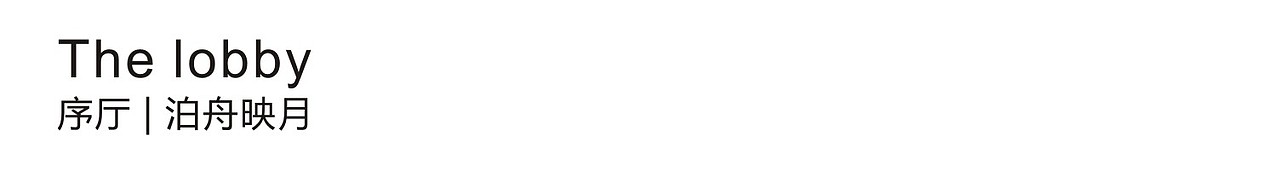 云游 | cloud moon hotel（图ZMjIwODU4MTA4） - 家装设计 - 站酷设计师布道设计原创素材 - 站酷ZCOOL