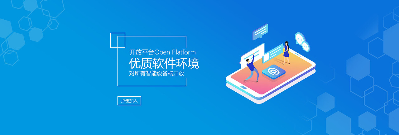 banner（图ZMjI5MDMwMzIw） - 宣传物料 - 站酷设计师Dy_Hao原创素材 - 站酷ZCOOL