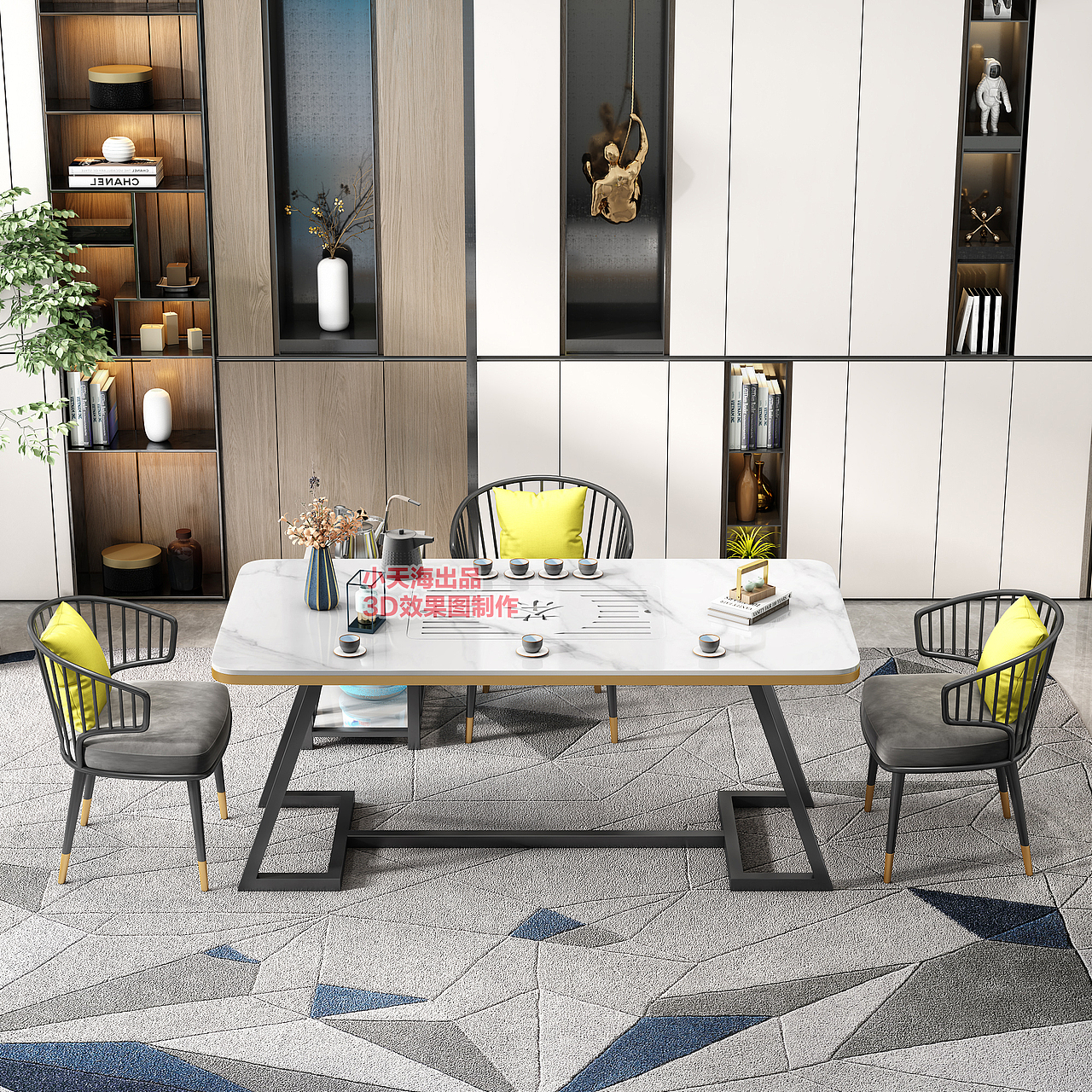 幻象设计|茶桌效果图设计(盗图必究)