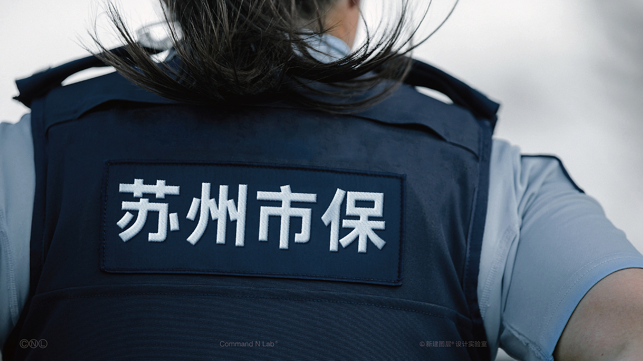 安保品牌形象升级-新建图层®出品(图ZMjgyNTAxMDky) - 品牌 - 站酷设计师新建图层设计原创素材 - 站酷ZCOOL