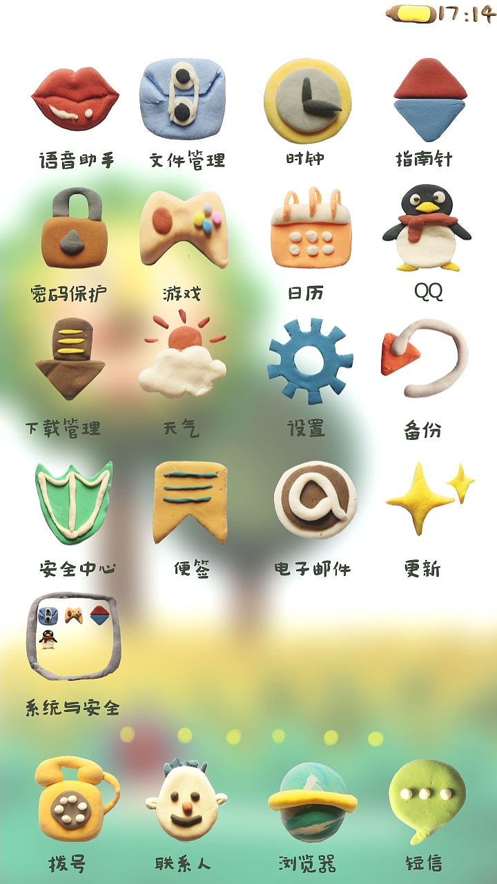 粘土世界（图ZMTczMzQ1MzY=） - APP界面 - 站酷设计师正少年原创素材 - 站酷ZCOOL