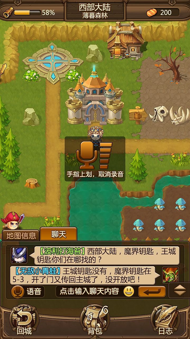 泰坦大陆（图ZNjAzNDAwNjA=） - 游戏UI - 站酷设计师井底之蛙原创素材 - 站酷ZCOOL