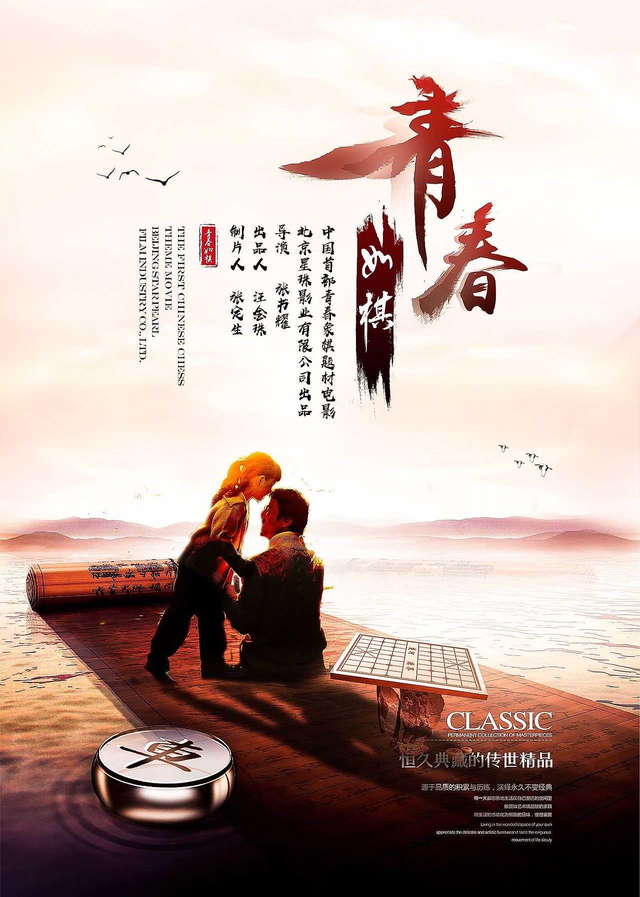 海报设计（图ZMTMwODUxNDQ4） - 海报 - 站酷设计师dzh893924746原创素材 - 站酷ZCOOL