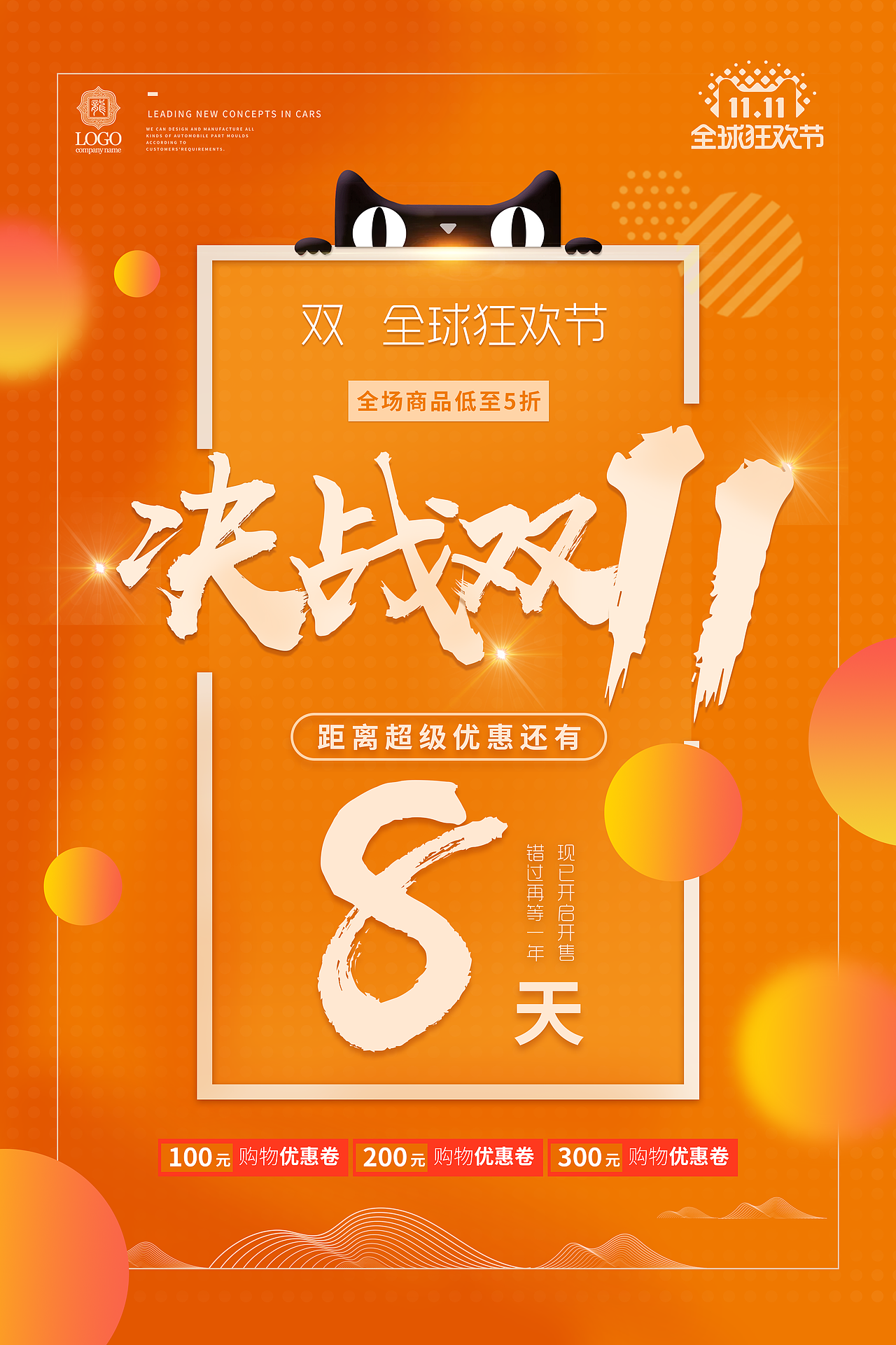 电商作品（图ZMTgxMjQ4ODUy） - 海报 - 站酷设计师我有一把剑原创素材 - 站酷ZCOOL