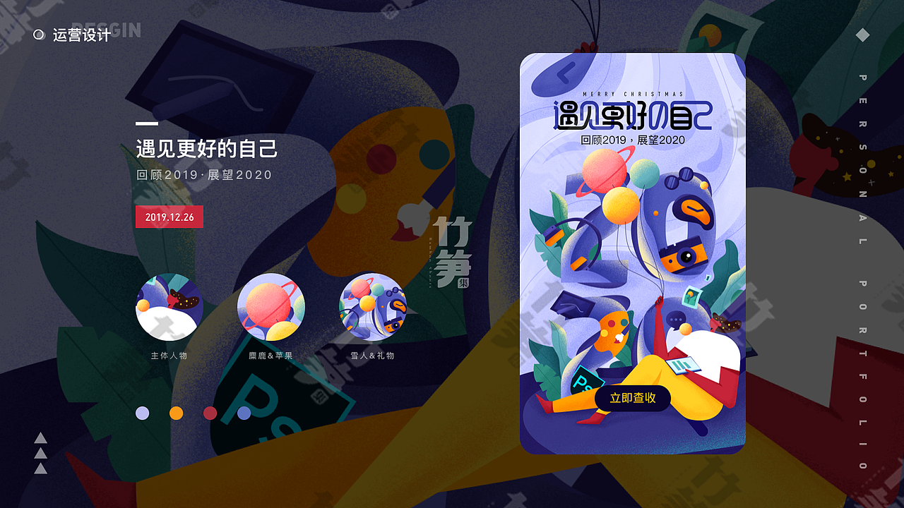 竹笋集90 瑶瑶个人作品集