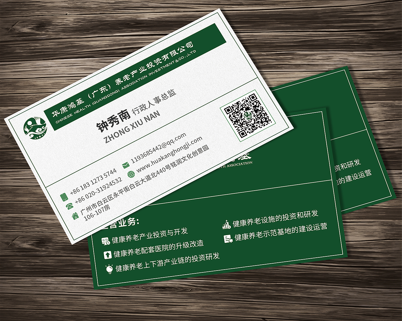 名片設計（圖ZMjQ0NjgwODQ4） - 品牌 - 站酷設計師枚子MZ原創(chuàng)素材 - 站酷ZCOOL